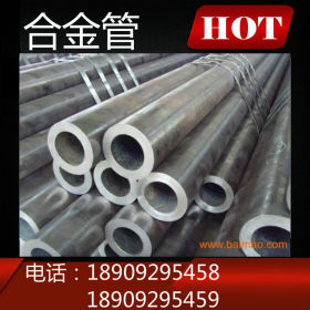 【厂家订做】天津无缝钢管‘陕西合金管、西安高压锅炉管等无缝管