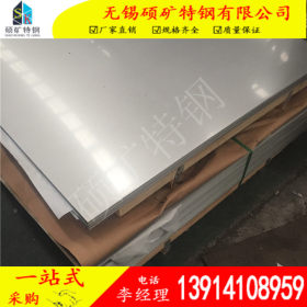 销售2507不锈钢板 2507不锈钢冷热轧钢板 2507中厚板