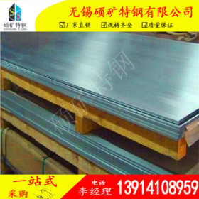 现货供应09CuPCrNi-A耐候钢板 2-3-4-5-6-8-10mm厚耐候板 保质