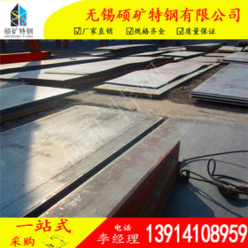 现货供应压力容器钢板14Cr1MoR 14Cr1MoR钢板 14Cr1MoR容器钢板