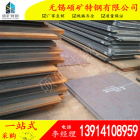 现货销售 Q295GNH 耐候钢板 耐大气腐蚀钢板 Q295GNH耐候板