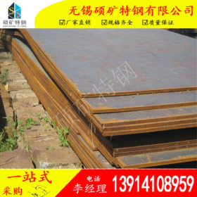 现货供应Q295NH钢板//》Q295NH耐候板Q295NH耐候钢板可切割规格全