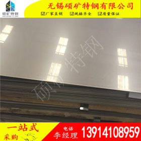 耐热317L不锈钢板 新国标022Cr19Ni13Mo3不锈钢板 耐高温不锈钢板