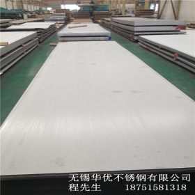 现货供应SUS304不锈钢板 316L不锈钢耐腐蚀板卷 保证质量