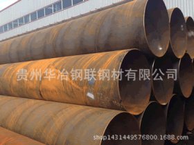 贵州遵义重庆螺旋钢管销售 贵阳螺旋钢管防腐标准要求