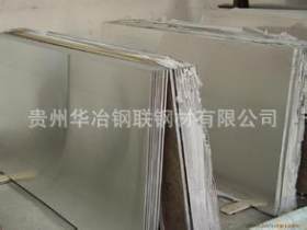 厂家直销贵阳304不锈钢复合板 贵州优质不锈钢复合模板