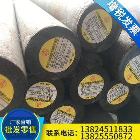 长城特钢4cr13不锈钢棒 广州40Cr13圆钢 可切割零售 支持配送到厂