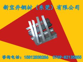 1.7131钢材 合金结构钢16MnCr5 圆棒  管料 厚板 薄板