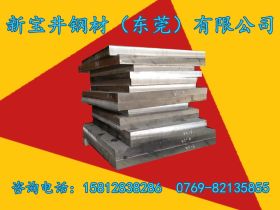 板料16MnCr5钢材 合金结构钢1.7131 圆棒  管料 厚板 薄板