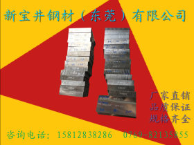钢材16MnCr5 合金结构钢1.7131 圆棒  管料 厚板 薄板