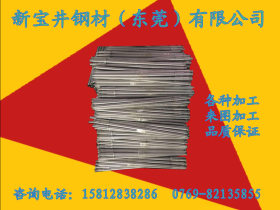 厂家直销18C3合金结构钢40Cr4合金结构钢板料 圆棒  带料