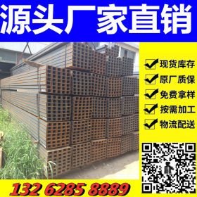 上海现货 Q235B 热镀锌槽钢 国标 镀锌槽钢 黑铁槽钢 8号10号12号