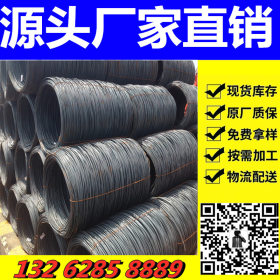 供应九江高线 线材 出厂价大量批发 6.5 8 线材报价 热轧带肋钢筋