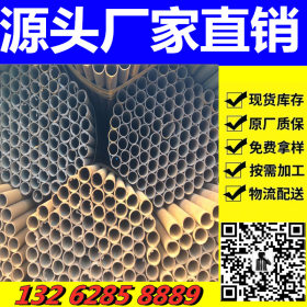工地专供焊管厂家供应小口径钢管直缝焊管（质量保证）外径25,
