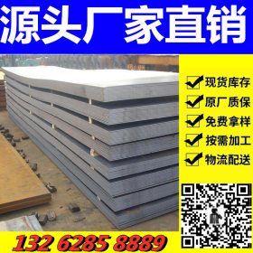低价优惠供应铁板 黑铁板 热轧卷板 Q235B热轧开平板 可定尺开平