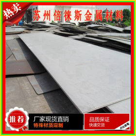 太钢2Cr13不锈钢板 2cr13现货厂家保证材质2Cr13不锈钢板材