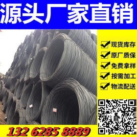 直供迁安九江Q195LB低碳钢拉丝用高线现货批发钢材可按照要求定做