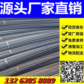 常年生产螺纹钢 三级螺纹钢 抗震螺纹钢 桥梁专用螺纹钢25 12米