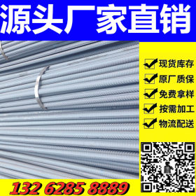 现货供应10#丹阳，富鑫，鸿泰，万泰，沙钢HRB400国标三级螺纹钢