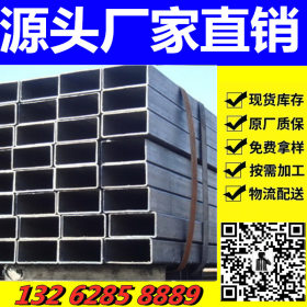 上海现货 Q235B 热镀锌方管 热镀锌矩形管 铁方通 厚薄 规格齐全