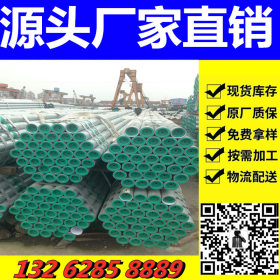 上海厂家直销衬塑管 衬塑钢管 钢塑管 钢塑复合管 衬塑给水管
