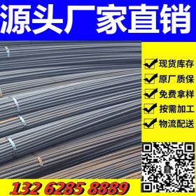 上海现货供应建筑国标螺纹钢HRB400螺纹钢三级螺纹钢抗震钢筋
