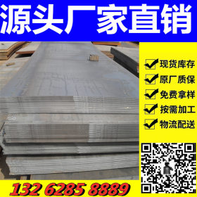 上海现货批发沙钢/日照Q235B钢板 普热轧开平板 热轧板 热板 卷板