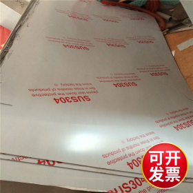 厂家批发 临沂不锈钢201材质不锈钢拉丝帖膜板 不锈钢冷轧板