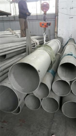 上海上上出品304不锈钢无缝管 精密管大小口径不锈钢管
