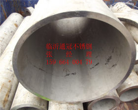 304不锈钢无缝管316L耐腐蚀不锈钢焊管310S耐高温不锈钢卫生级管