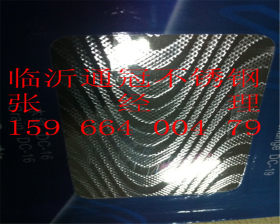 特价现货供应山东临沂304材质不锈钢带 拉丝帖膜板 镜面8K不锈钢