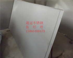 国标304不锈钢拉丝板 201 321 316L材质不锈钢拉丝板冷轧板卷