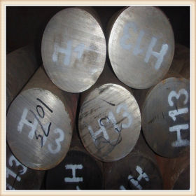 供应H13电渣热锻模钢板 H13通用型热作模具钢 H13耐磨性钢材料