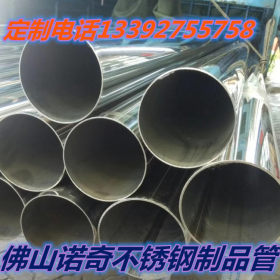 316 材质不锈钢管 304不锈钢管 不锈钢工程管 钢管 不锈钢装饰管