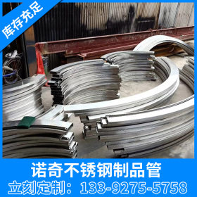 大型不锈钢制品厂 304材质 201材质不锈钢方管 圆管 矩管毛细管