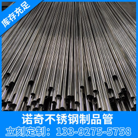 佛山201材质不锈钢装饰管 304不锈钢管 厂家定制不锈钢 干衣机管