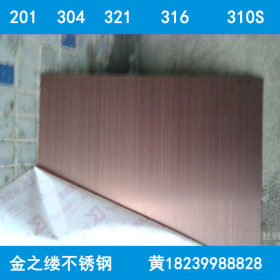 不锈钢彩板 郑州玫瑰金不锈钢板 郑州古铜不锈钢板 钛金不锈钢板