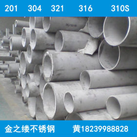 不锈钢管 57X3 76X3 89X4 304不锈钢无缝管 郑州不锈钢管现货供应