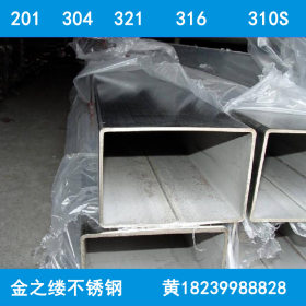 不锈钢方管 郑州不锈钢方管价格 郑州304不锈钢方管厂家 可加工