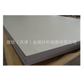 欧标1.4833不锈钢板 1.4845白钢板 1.4404中厚板 厂家价格零售