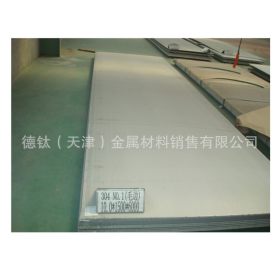 06Cr17Ni12Mo3Ti不锈钢板 1.4571不锈钢白钢板 方钢 扁钢厂家价格