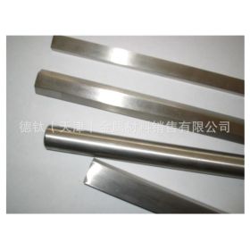 销售06Cr25Ni20不锈钢棒 1.4845不锈钢圆钢 方钢 扁钢 厂家价格