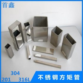 304 316L不锈钢方管90*90*2*3*4*5*6*8mm不锈钢工业焊管厂家