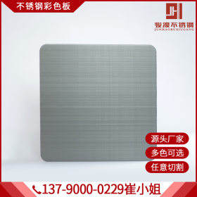 不锈钢彩色板 热轧板 中厚壁不锈钢板 410不锈钢板 不锈钢板