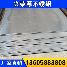 厂家供应不锈钢钢材 普通热轧板 热轧卷板 加工定制