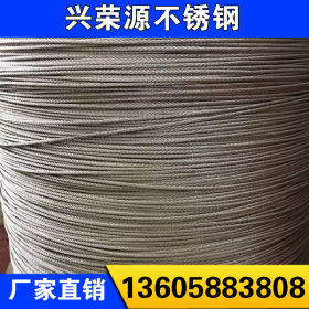 【厂家直销】专业生产不锈钢钢丝绳 正宗美标304 316L非标定制