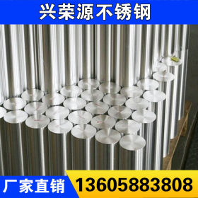 宁波出售宝钢 430不锈钢圆棒 2Cr13圆钢 光圆 研磨棒