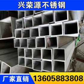 厂家销售 304不锈钢方管 材质规格齐全 可定制