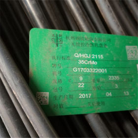 厂家直供 佛山42crmo热轧线材 品质保证价格实惠