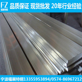 宁波批发不锈钢板材 304不锈钢板 库存现货 支持加工 量大优惠